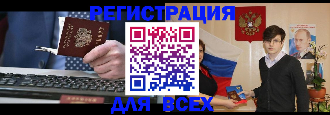 форма 3 в Каспийске