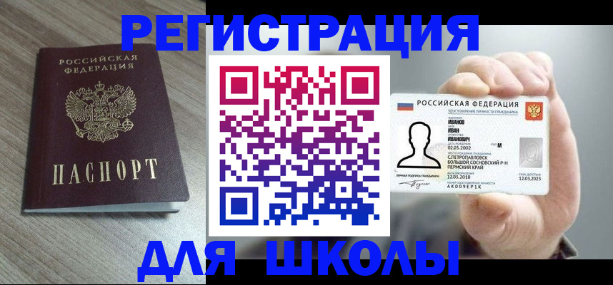 пропишу в квартире в Каспийске