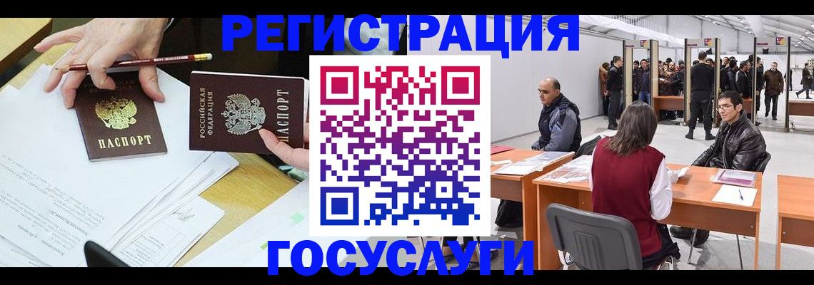 временная регистрация гарантия в Каспийске